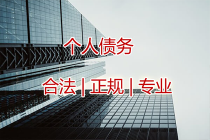 投资他人未收回款项的处理方法