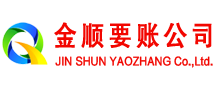 开发区追债公司